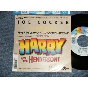 Photo: JOE COCKER ジョー・コッカー - A) LOVE LIVES ON : THEME FROM HARRY and The HENDERSONS ラヴ・リヴズ・オン（ハリーとヘンダスン一家のテーマ）B) ON MY WAY TO YOU (Ex++/Ex+++ SEAL REMOVED)  / 1987 JAPAN ORIGINAL "PROMO" Used 7" Single 