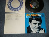 Photo: DEL SHANNON デル・シャノン - A) RUNAWAY 悲しき町角'67 B) HE CHEATED 裏切りの友 (Ex++/Ex+++) / 1974 Version JAPAN ¥500 Mark Used 7"45 Single