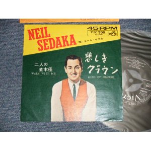 Photo: NEIL SEDAKA ニール・セダカ  - A) KING OF CROWN 悲しきクラウン  B) WALK WITH ME 二人の並木道 (Ex+++/MINT-) / 1962 JAPAN ORIGINAL Used 7"45 Single