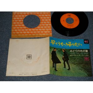 Photo: SIMON & GARFUNKEL サイモン＆ガーファンクル - A) HOMEWARD BOUND 早くうちへ帰りたい  B) LEAVES THAT ARE GREEN 緑の木の葉 (Ex/Ex+++) / 1966 JAPAN ORIGINAL Used 7" Single 