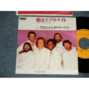 Photo: AVERAGE WHITE BAND アヴェレイジ・ホワイト・バンド - A) EASIER SAID THAN DONE 愛はエブリ・ナイト  B) YOU WANNA BELONG (MINT-/MINT) / 1982 JAPAN ORIGINAL Used 7"45's Single 