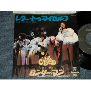 Photo: CHI-LITES シャイ・ライツ - A) A LETTER TO MYSELF レター・トゥ・マイセルフ  B) A LONELY MAN (Ex++/Ex+++) / 1976 JAPAN ORIGINAL Used 7"45's Single 