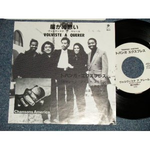 Photo: TOPANGA EXPRESS トパンガ・エクスプレス - A) VOLVISTE A QUERER 届かぬ想い  B) non (One side)(Ex+++/Ex++ SWOFC) /1989 JAPAN ORIGINAL "PROMO ONLY" Used 7" 45rpm Single 