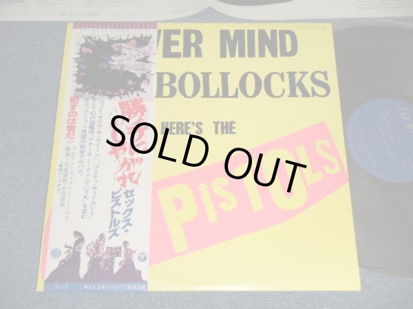 Photo1: SEX PISTOLS セックス・ピストルズ - NEVER MIND BOLLOCKS  勝手にしやがれ (MINT/MINT) / 1977 JAPAN ORIGINAL 1st Press Used LP with OBI