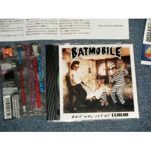 Photo: BATMOBILE バットモービル - BAIL WAS SET AT $6,000,000 バイル・セット・アット$6,000,000 (MINT/MINT) / JAPAN + IMPORT CD Original Used CD With OBI