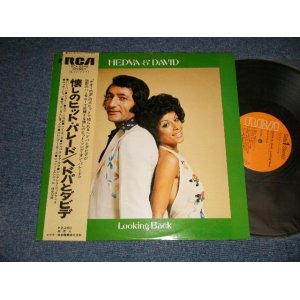 Photo: HEDVA & DAVID ヘドバとダビデ - LOOKING BACK 懐かしのヒット・パレード (MINT-/MINT-) / 1974 JAPAN ORIGINAL Used LP with OBI 