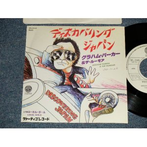 Photo: GRAHAM PARKER & The RUMOUR グラハム・パーカー＆ザ・ルーモア - A) DISCOVERING JAPAN ディスカバリング・ジャパン B) LOCAL GIRL ローカル・ガール (Ex+++/MINT-WOFC) / 1979 JAPAN ORIGINAL "PROMO" Used 7" 45rpm Single 