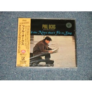 Photo: PHIL OCHS フィル。オクス - ALL THE NEWS THAT'S FIT TO SING (SEALED) / 1999 JAPAN  "BRAND NEW SEALED" CD With OBI 