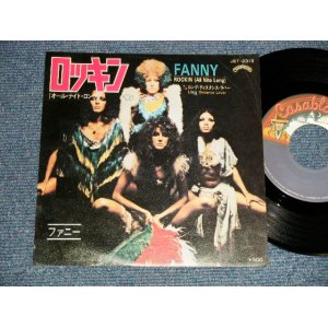 Photo: FANNY ファニー - A) ROCKIN'(ALL NIGHT LONG) ロッキン  B) LONG DISTANCE LOVER  (Ex/Ex++ WOFC) / 1975 JAPAN ORIGINAL  Used 7" 45rpm Single 