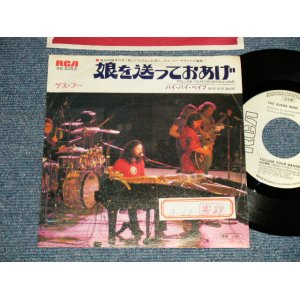 Photo: GUESS WHO ゲス・フー - A) FOLLOWUP YOUR DAUGHTER HOME 娘を送っておあげ  B) BYE BYE BABE (Ex+/Ex+++ STOFC) / 1973 JAPAN ORIGINAL "WHITE LABEL PROMO" Used 7" 45rpm Single 