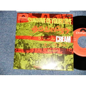 Photo: CREAM クリーム - A) SUNSHINE OF YOUR LOVE サンシャイン・ラヴ  B) SWLABR ス－ラバー(Ex++/Ex+++ SWOBC) / 1968 / 1969 JAPAN ORIGINAL"2nd Price Mark ¥400 Mark"  Used  7" Single 