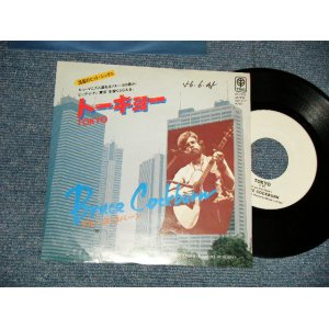 Photo: BRUCE COCKBURN ブルース・コバーン - A) TOKYO   B) RUMOURS OF GLORY 天国のざわめき(Ex+/Ex+ SWOFC) / 1981 JAPAN ORIGINAL "WHITE LABEL PROMO" Used 7" 45rpm Single 