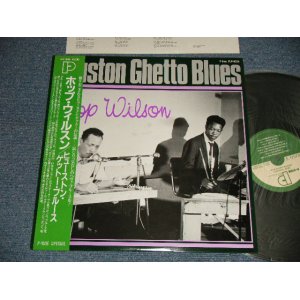 Photo: HOP WILSON ホップ・ウイルソン - HOUSTON GHETTO BLUES ヒューストン・ゲットー・ブルース (MINT/MINT) / 1987 Version JAPAN Used LP with OBI