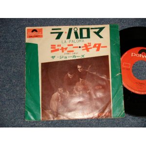 Photo: The JOKERS ザ・ジョーカーズ - LA PALOMA ラ・パロマ  B) JOHNNY GUITAR ジャニー・ギター　 (VG+++/Ex-) / 1965 JAPAN ORIGINAL Used 7" 45's Single 