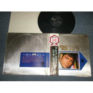 Photo: CLIFF RICHARD クリフ・リチャード - LET'S ROCK WITH CLIFF RICHARD レッツ・ロック (白銀シリーズ) (Ex++/MINT) / 1969 JAPAN ORIGINAL Used LP With OBI with BACK ORDER SHEET 