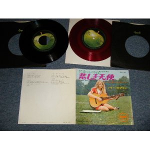 Photo: MARY HOPKIN メリー・ホプキン - A) THOSE WERE THE DAYS 悲しき天使  B) TURN TURN TURN ターン・ターン・ターン  (Ex++/MINT-, Ex+++) / 1968  JAPAN ORIGINAL "RED WAX + BLAKC WAX" Used 7" Single 