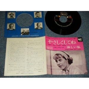 Photo: PATTY DUKE ティ・デューク  - A) DON'T JUST STAND THERE やさしくしてね   B) EVERYTHING BUT LOVE 淋しい私私 (MINT-/MINT) / 1965 JAPAN ORIGINAL Used 7"Single 