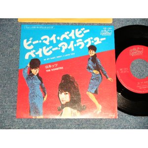 Photo: THE RONETTES ロネッツ  - BE MY BABY  ビー・マイ・ベイビー (MINT-/MINT-) / 1970's JAPAN REISSUE  Used 7"45 With PICTURE COVER 