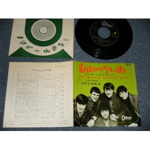 Photo: The ANIMALS アニマルズ - A) WE'VE GOTTA GET OUT OF THE PLACE 朝日のない街  B) I CAN'T BELIEVE IT アイ・キャント・ビリーブ・イット (Ex+/Ex WOL) / 1965 JAPAN ORIGINAL Used 7" 45's Single 