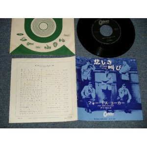 Photo: The ANIMALS アニマルズ - A) BRING IT ON HOME TO ME 悲しき叫び  B) FOR MISS CAULKERフォー・ミス・コーカー (Ex++/Ex+) / 1965 JAPAN ORIGINAL Used 7" 45's Single 