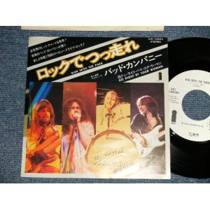 Photo: BAD COMPANY バッド・カンパニー A) RUN WITH THE PACK ロックでつっ走れ  B) DO RIGHT BY YOUR WOMAN  (Ex+++/MINT-) / 1976 JAPAN ORIGINAL #WHITE LABEL PROMO" Used 7"Single 