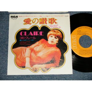 Photo: CLAIRE クレール - A) IF YOU LOVE ME DISCO STUFF IF YOU LOVE ME 愛の讃歌 (英語)  B) L'HYMNE A L'AMOUR DISCO STUFF L'HYMNE A L'AMOUR  愛の讃歌 (フランス語) (MINT-/Ex+++ Looks:MINT-) / 1978 JAPAN ORIGINAL Used 7"45  