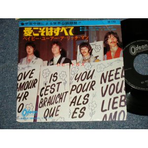 Photo: The The BEATLES ビートルズ - A) ALL YOU NEED IS LOVE愛こそはすべて B) BABY,YOU'RE A RICH MAN (Ex/Ex+) /1967 ¥370 Mark JAPAN ORIGINAL Used 7" Single 