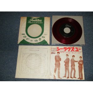 Photo: The BEATLES ビートルズ - A) SHE LOVES YOU シー・ラヴズ・ユー B) I'LL GET YOU (Ex++/Ex+++ Looks:MINT-) /1964 ¥30 Mark JAPAN ORIGINAL "RED WAX" Used 7" Single 