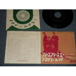 Photo: The BEATLES ビートルズ - A) PLEASE PLEASE ME プリーズ・プリーズ・ミー  B) ASK ME WHY (Ex/VG+++) /1964 ¥330 Mark JAPAN Used 7" Single 