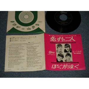 Photo: The BEATLES ビートルズ - A) I SHOULD HAVE KNOWN BETTER 恋する二人  B) I'LL CRY INSTEAD 僕が泣く  (Ex++/Ex++) /1964 ¥330 Mark JAPAN Used 7" Single 