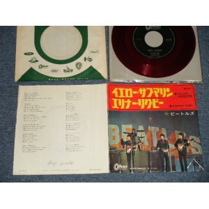 Photo: The The BEATLES ビートルズ - A) YELLOW SUBMARINE イエロー・サブマリン   B) ELEANOR RIGBY (Ex+/Ex++ SWOBC) /1967 ¥370 Mark JAPAN ORIGINAL "RED WAX 赤盤" Used 7" Single 