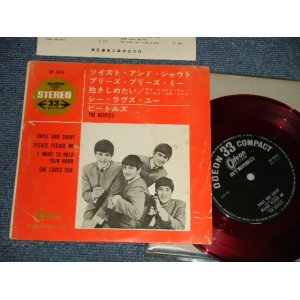 Photo: The BEATLES ビートルズ - TWIST & SHOUT (Ex/Ex++) / 1965 ¥500 Mark JAPAN ORIGINAL1st Press "RED WAX VINYL" Used 4 Tracks 7" EP