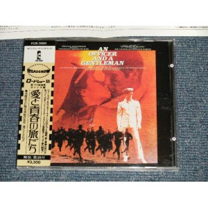 Photo: ost Various - AN OFFICER AND A GENTLEMAN  愛と青春の旅立ち (MINT-/MINT) / 1986 JAPAN ORIGINAL Used CD with VINYL OBI 