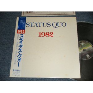 Photo: STATUS QUO ステイタス・クォー -  1982 (Ex++/MINT) / 1982 JAPAN ORIGINAL Used LP with OBI