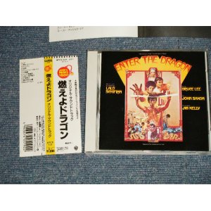 Photo: ost LARO SCHIFRIN ラロ・シフリン - ENTHER THE DRAGON 燃えよドラゴン (MINT-/MINT) / 1955 JAPAN ORIGINAL Used CD with OBI