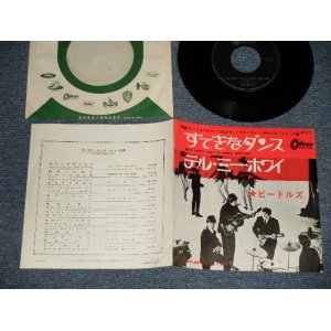 Photo: The The BEATLES ビートルズ - A) I'M HAPPY JUST TODANCE WITH YOU すてきなダンス  B) TELL ME WHYテル・ミー・ホワイ (Ex+++/Ex++, Ex+++) /1965 ¥330 PRICE Mark JAPAN ORIGINAL  Used 7" Single 