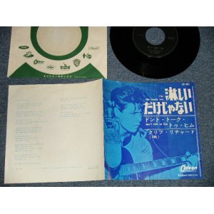 Photo: CLIFF RICHARD クリフ・リチャード - A)I'M THE LONELY ONE 淋しいだけじゃない  B) DON'T TALK TO HIM ドント・トーク。トゥ・ヒム(Ex+++/mint-) / 1964 JAPAN ORIGINAL used 7" Single 