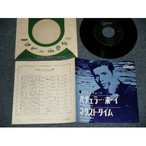 Photo: CLIFF RICHARD クリフ・リチャード - A)BACHELOR BOY バチェラー・ボーイ   B)THE NEXT TIME (MINT-/MINT-) / 1963 JAPAN ORIGINAL used 7" Single 