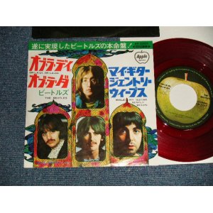 Photo: The The BEATLES ビートルズ - A) OB-LA-DI, OB-LA-DA  B) WHILE MY GUITAR GENTLY WEEPS (Ex+++/Ex++, MINT-) /1969 ¥400 EMI Mark JAPAN ORIGINAL "RED WAX 赤盤" Used 7" Single 