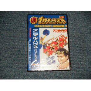 Photo: Movie 洋画  ANIMAL HOUSE アニマル・ハウス (Sealed) /  JAPAN "BRAND NEW SEALED" DVD 