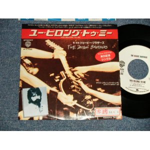 Photo: The DOOBIE BROTHERS ドゥービー・ブラザーズ - A)YOU BELONG TO ME B)SOUTH CITY MIDNIGHT LADY (Ex++/MINT STOFC) / 1983 JAPAN ORIGINAL "WHITE LABEL PROMO" Used 7"45 Single