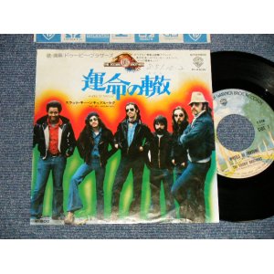 Photo: The DOOBIE BROTHERS ドゥービー・ブラザーズ - A)WHEELS OF FORTUNE 運命の轍  B)SLAT KEY SOQIEL RAG (Ex/Ex) / 1976 JAPAN ORIGINAL Used 7"45 Single