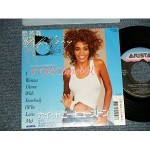 Photo: WHITNEY HOUSTON ホイットニー・ヒューストン - A)すてきなSomeday  B)MOMENT OF TRUTH  (MINT-/MINT-) / 1987 JAPAN ORIGINAL Used 7" 45 rpm Single