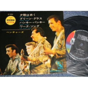 Photo: THE VENTURES ベンチャーズ  -  BLUE SUNSET 夕陽は赤く (Ex++/MINT-) / 1969 Version JAPAN "600 Yen PRINTED" "COLOR LIBERTY Label"  Used 7" EP