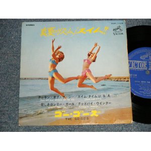 Photo: The Go-Go's = ゴー・ゴーズ - Swim With The Go-Go's  真夏のリズム / スイム！ (Ex/VG+++) / 1964 JAPAN ORIGINAL Used 7" 33 rpm EP