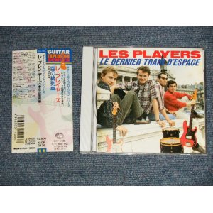 Photo: LES PLAYERS レ・プレイヤーズ -  LE DERNIER TRAIN D'ESPACE空の終列車 (MIT-/MINT)  / 1993 JAPAN ORIGINAL Used CD with OBI