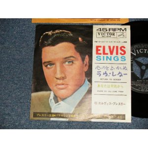 Photo: ELVIS PRESLEY エルヴィス・プレスリー - A )RETURN TOSENDER 心のとどかぬラヴ・レター  B)WHERE DOYOU COME FROM あなたは何処から何処から  (Ex++/Ex++) / 1962 JAPAN ORIGINAL "¥3300 Mark" "BLACK Label " Used 7" 45 Single 