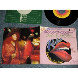 Photo: RUFUS featuring CHAKA KHAN ルーファス・フィーチュアリング・チャカ・カーン - A)DANCE WITH ME ダンス・ウイズ・ミー  B)SWEET THING (Ex/Ex+++)  / 1976 JAPAN ORIGINAL "PROMO" Used 7" Single 