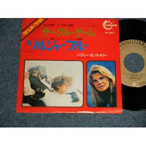 Photo: BUFFY SAINTE MARIE バフィー・セント・メリー - A)THE CIRCLE GAME サークル・ゲーム  -B)SOLDIER BLUE ソルジャー・ブルー (Ex++/MINT-) /1973 JAPAN REISSUE Used 7" 45 rpm Single 