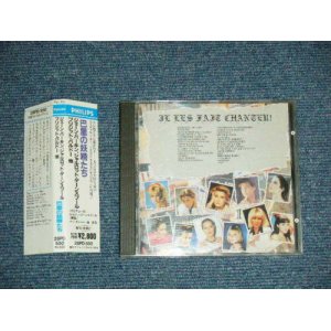 Photo: V.A. Various Omnibus - IL LES FAIT CHANTER 巴里の妖精たち (MINT/MINT) / 1989 JAPAN ORIGINAL Used CD with OBI